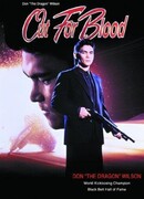 Жажда крови