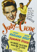 Летние гастроли