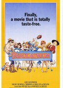 Ад кромешный