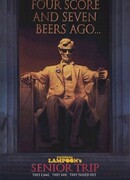 Большое путешествие