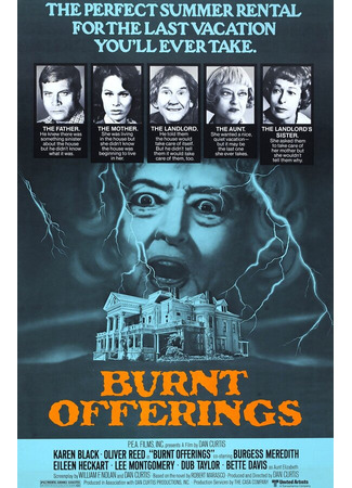 кино Сожженные приношения (Burnt Offerings) 29.02.24