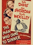 Человек, который пришел к обеду