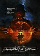 Что-то страшное грядет