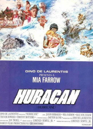 Ураган