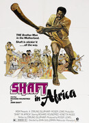 Шафт в Африке