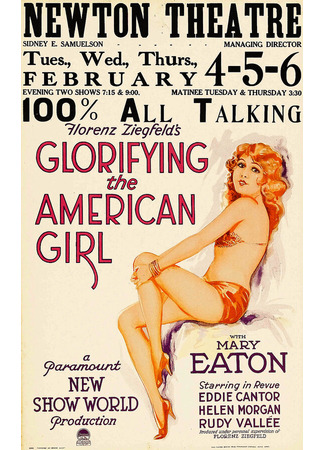 кино Прославляя американскую девушку (Glorifying the American Girl) 29.02.24