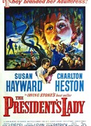 Первая леди