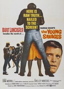 Юные дикари