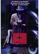 Убрать Голландца