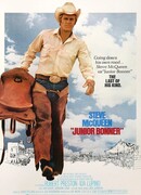 Младший Боннер