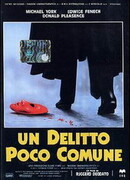 Призрак смерти