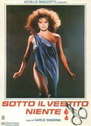 Слишком красивые, чтобы умереть