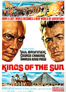 Короли Солнца