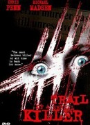 Бумажный след