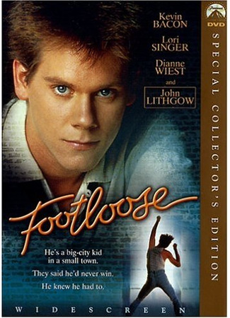 кино Свободные (Footloose) 29.02.24