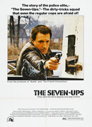 От семи лет и выше