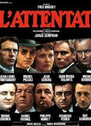 Похищение в Париже