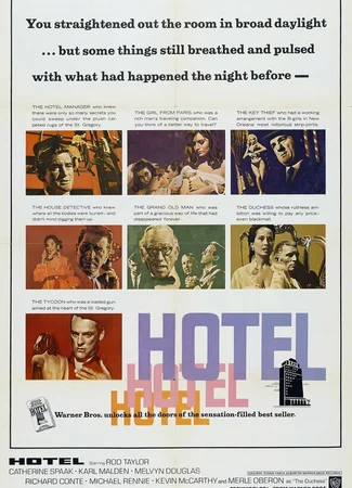 Отель (1967)