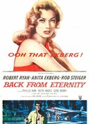 Из вечности