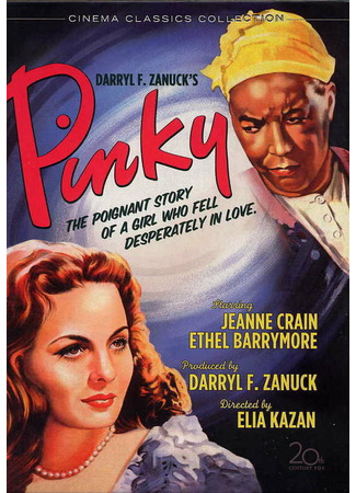 кино Пинки (Pinky) 29.02.24