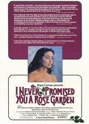 Я никогда не обещала тебе сад из роз