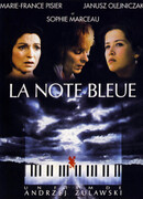 Прощальное послание