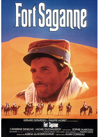 кино Форт Саган (Fort Saganne) 29.02.24