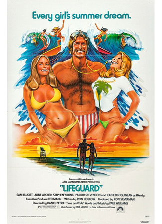 кино Спасатель (Lifeguard) 29.02.24
