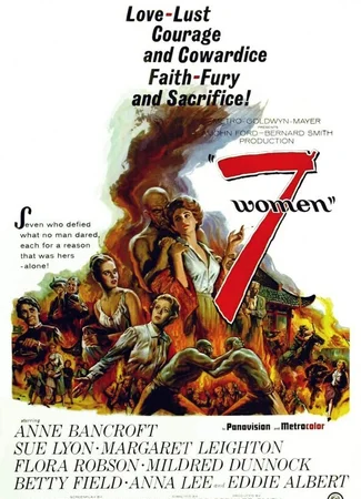 7 женщин
