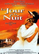 День и ночь