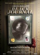 Большое варево