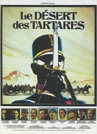 Пустыня Тартари