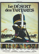 Пустыня Тартари