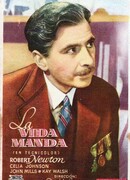 Этот счастливый народ