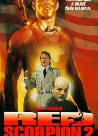 Красный скорпион 2