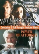 Все мы смертны