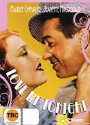 Люби меня сегодня