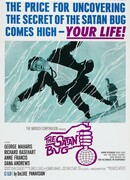 Дьявольский микроб