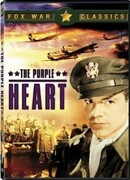 Пурпурное сердце
