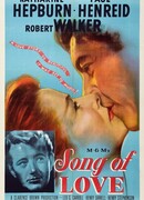 Песнь любви