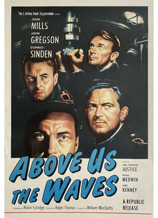 кино Волны над нами (Above Us the Waves) 29.02.24
