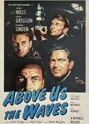 Волны над нами