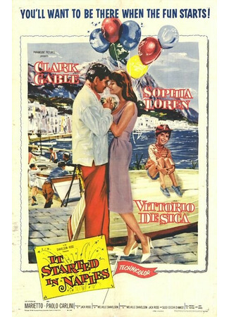 кино Это началось в Неаполе (It Started in Naples) 29.02.24