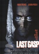 Последний вздох