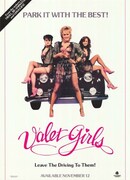 Услужливые девушки