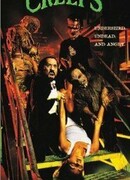 Содрогание