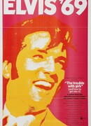 Неприятности с девушками