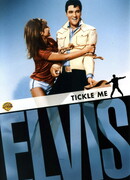 Пощекочи меня