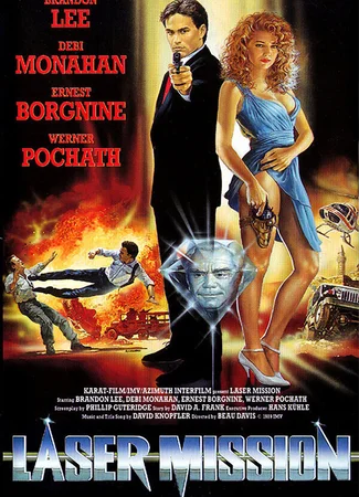 Операция «Лазер»
