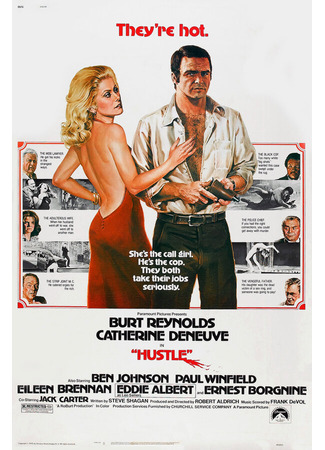 кино Грязное дело (Hustle) 29.02.24